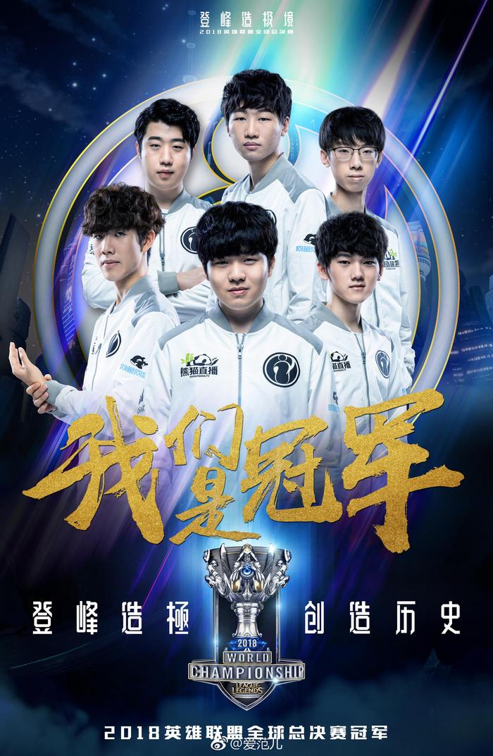 电竞风云：GEN战队15连胜冲击T1历史18连胜纪录