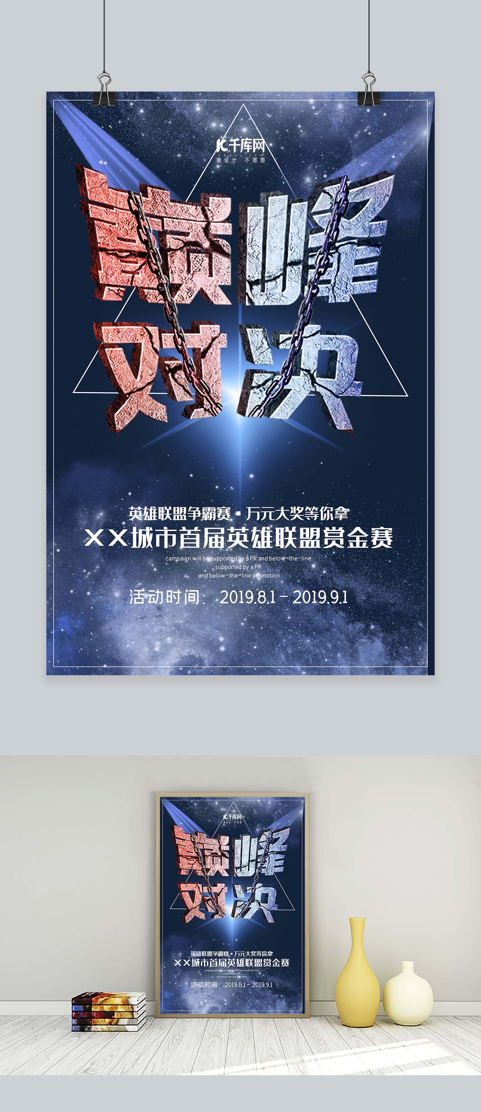 Doinb回应比赛表现称团队配合到位，阿水坦言状态调整中
