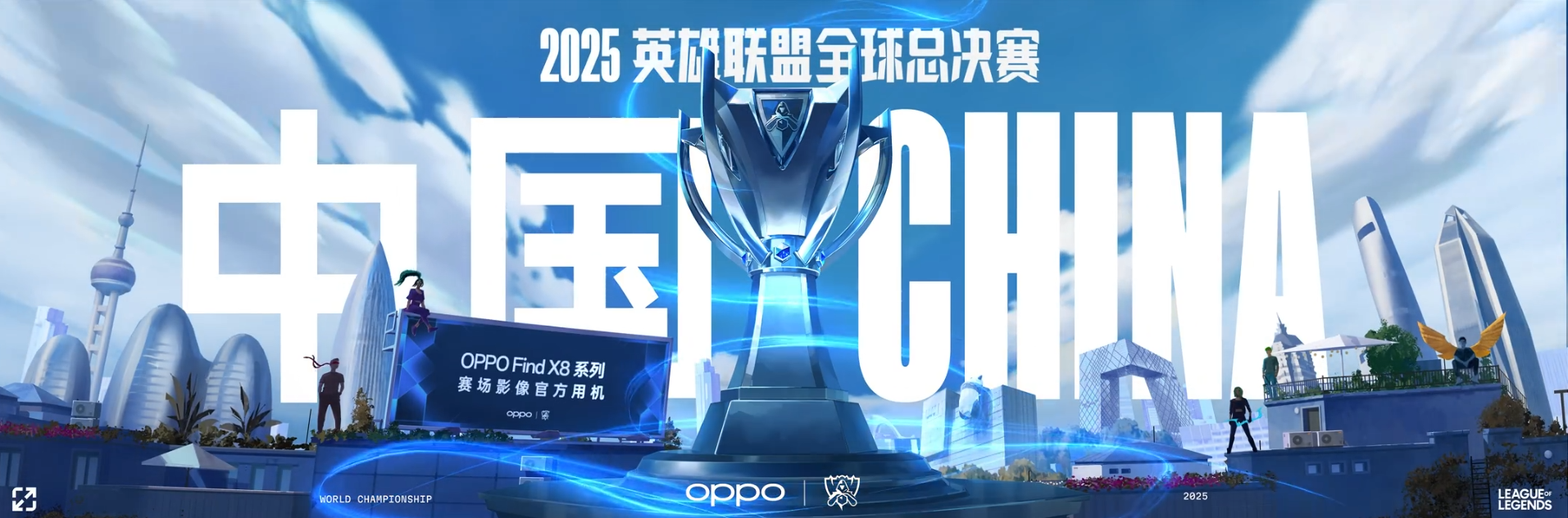 Jiejie拒绝BLG邀请，LPL转会市场生变！EDG战队核心或转投FPX